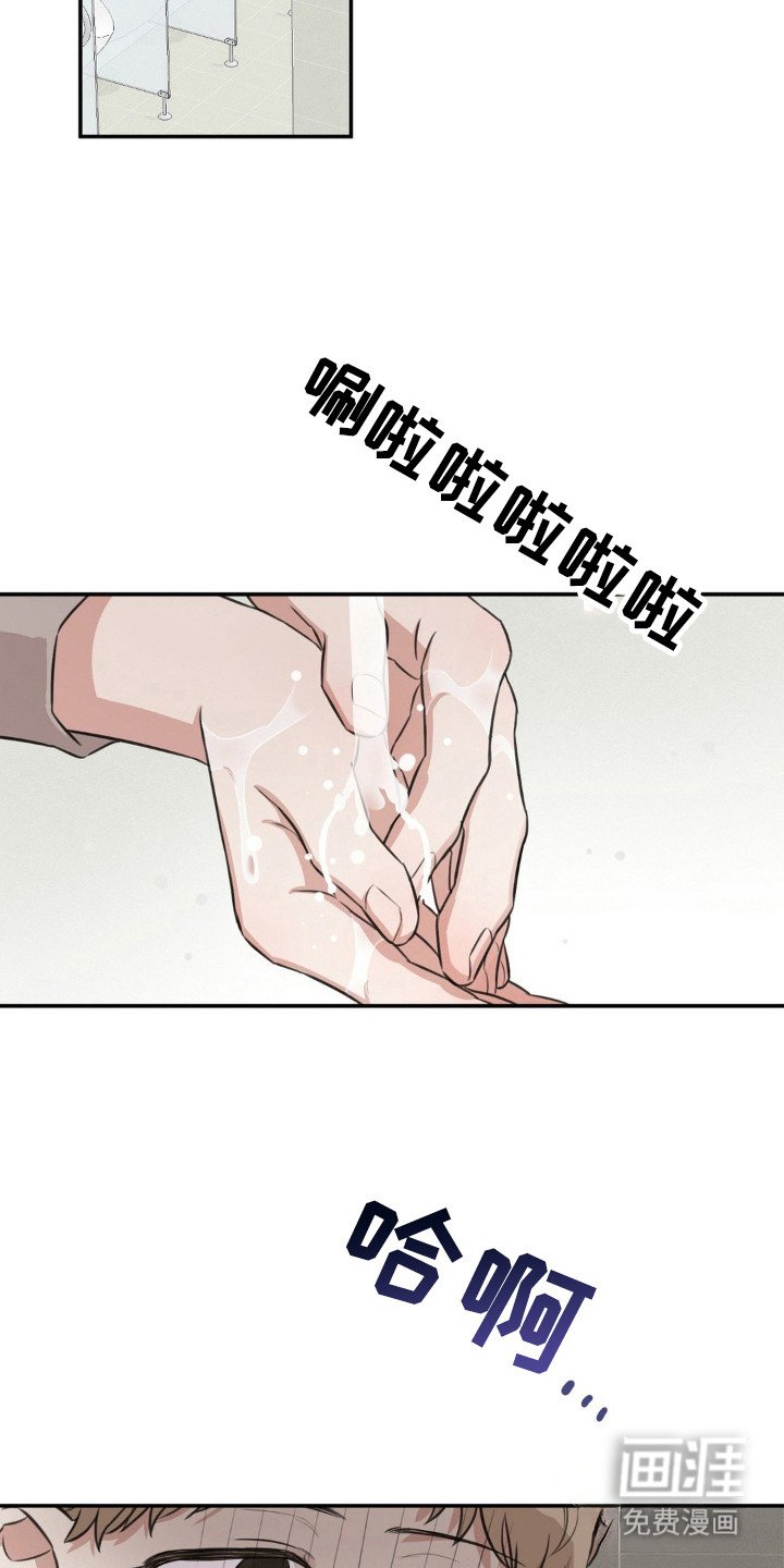 第10章：牵着鼻子走