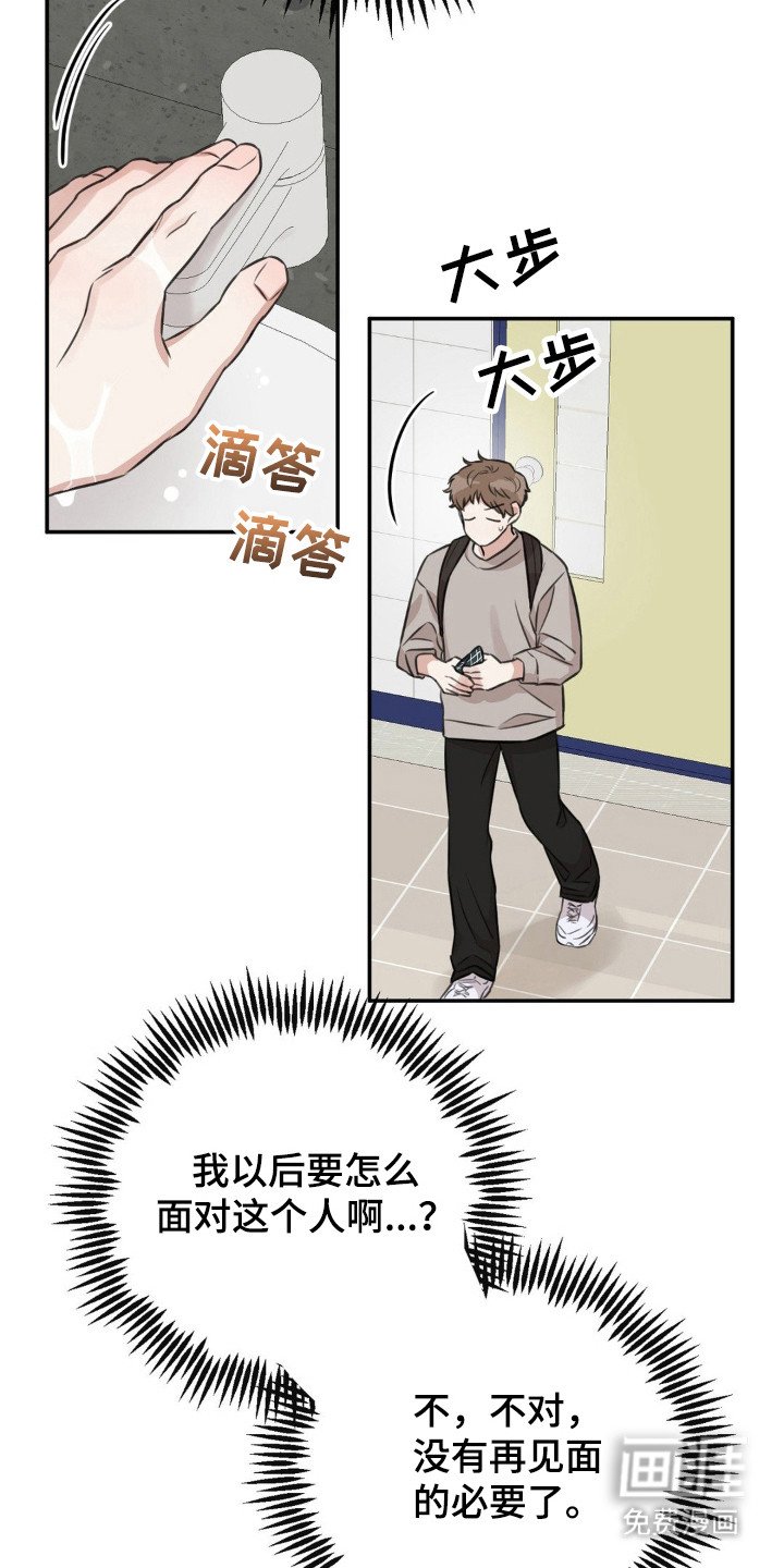 第10章：牵着鼻子走
