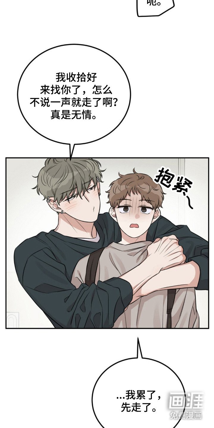 第10章：牵着鼻子走