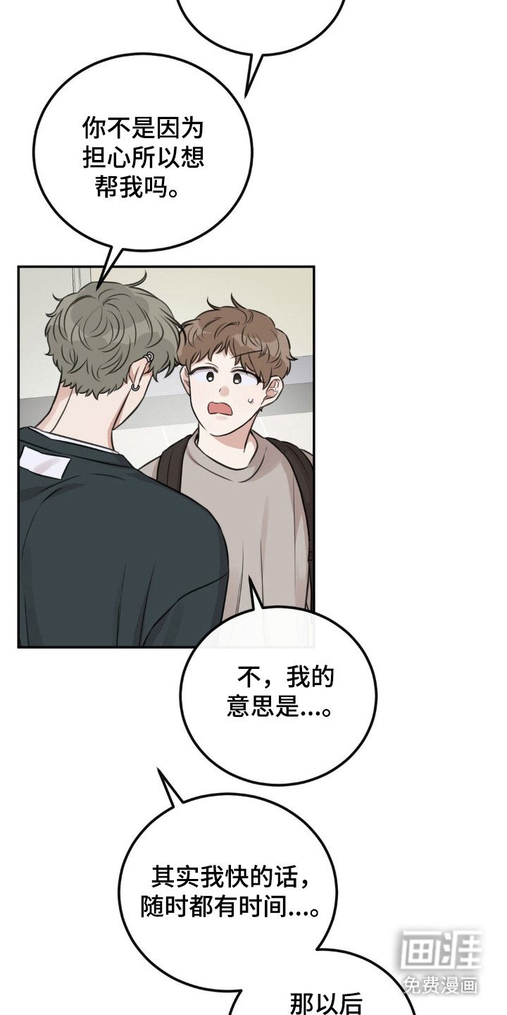 第10章：牵着鼻子走