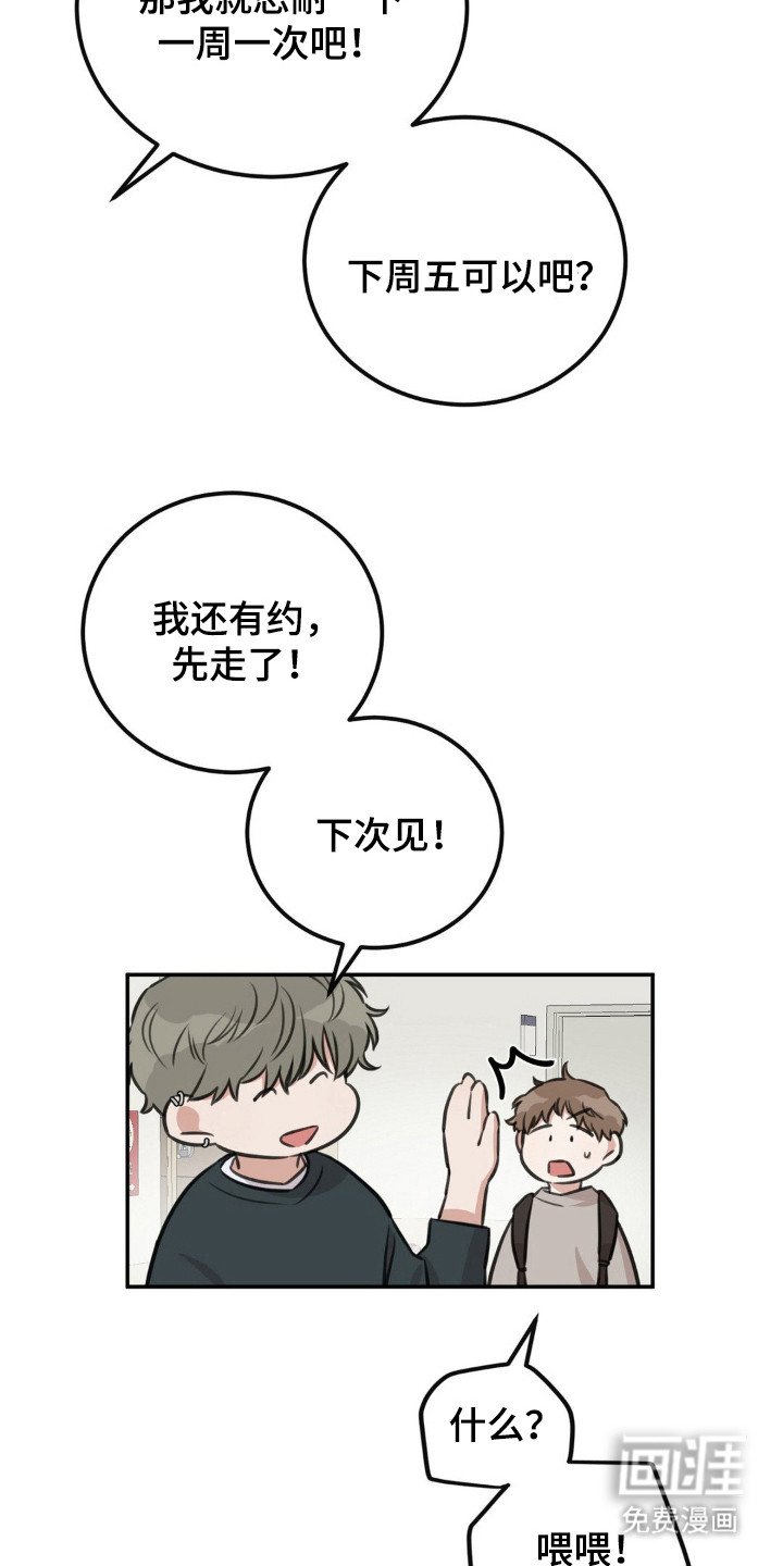 第10章：牵着鼻子走
