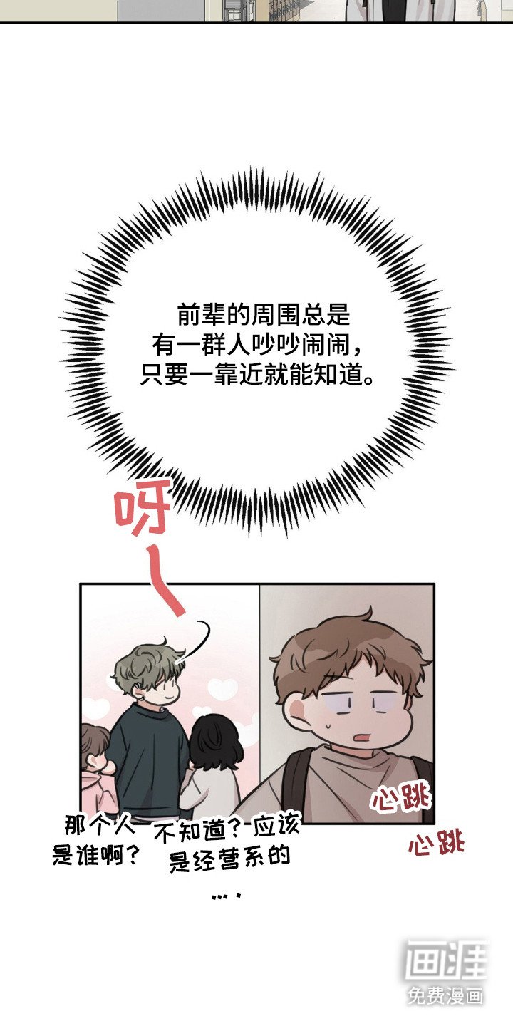 第11章：被无视