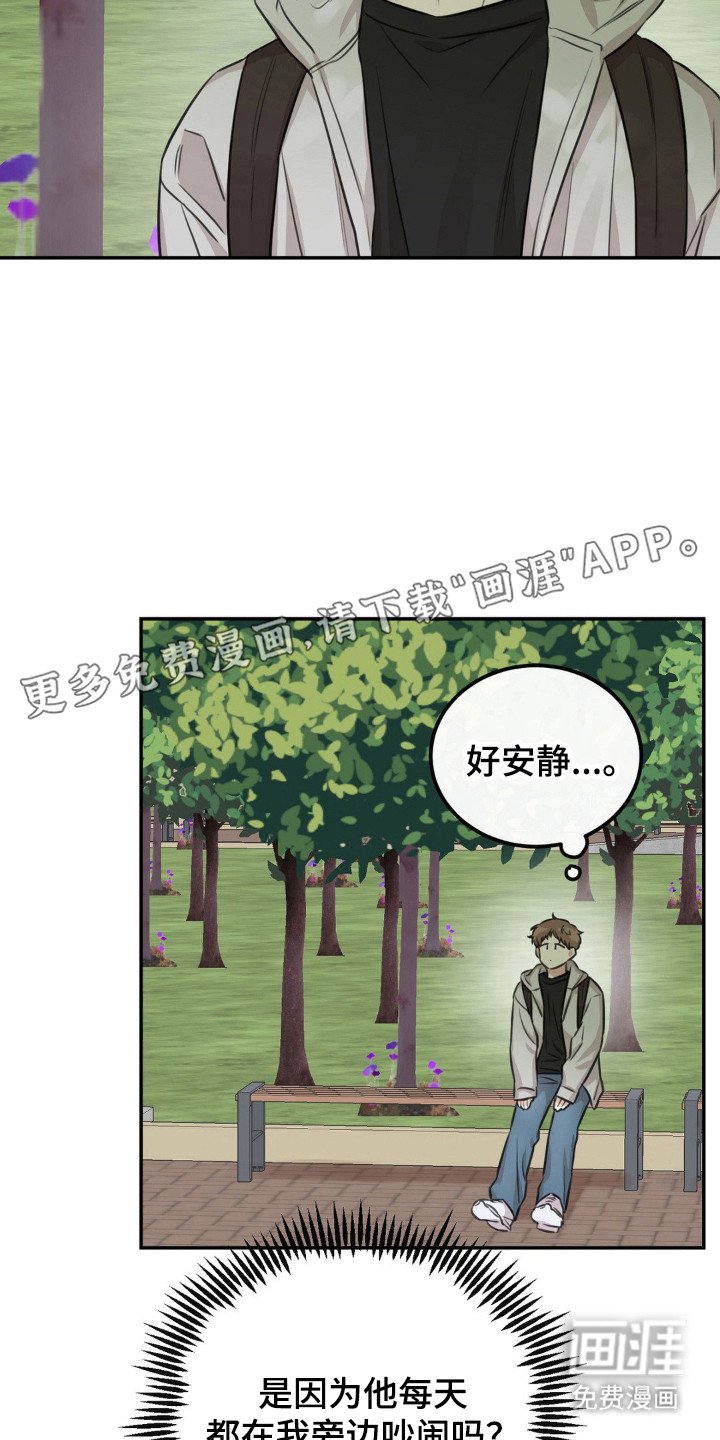 第11章：被无视