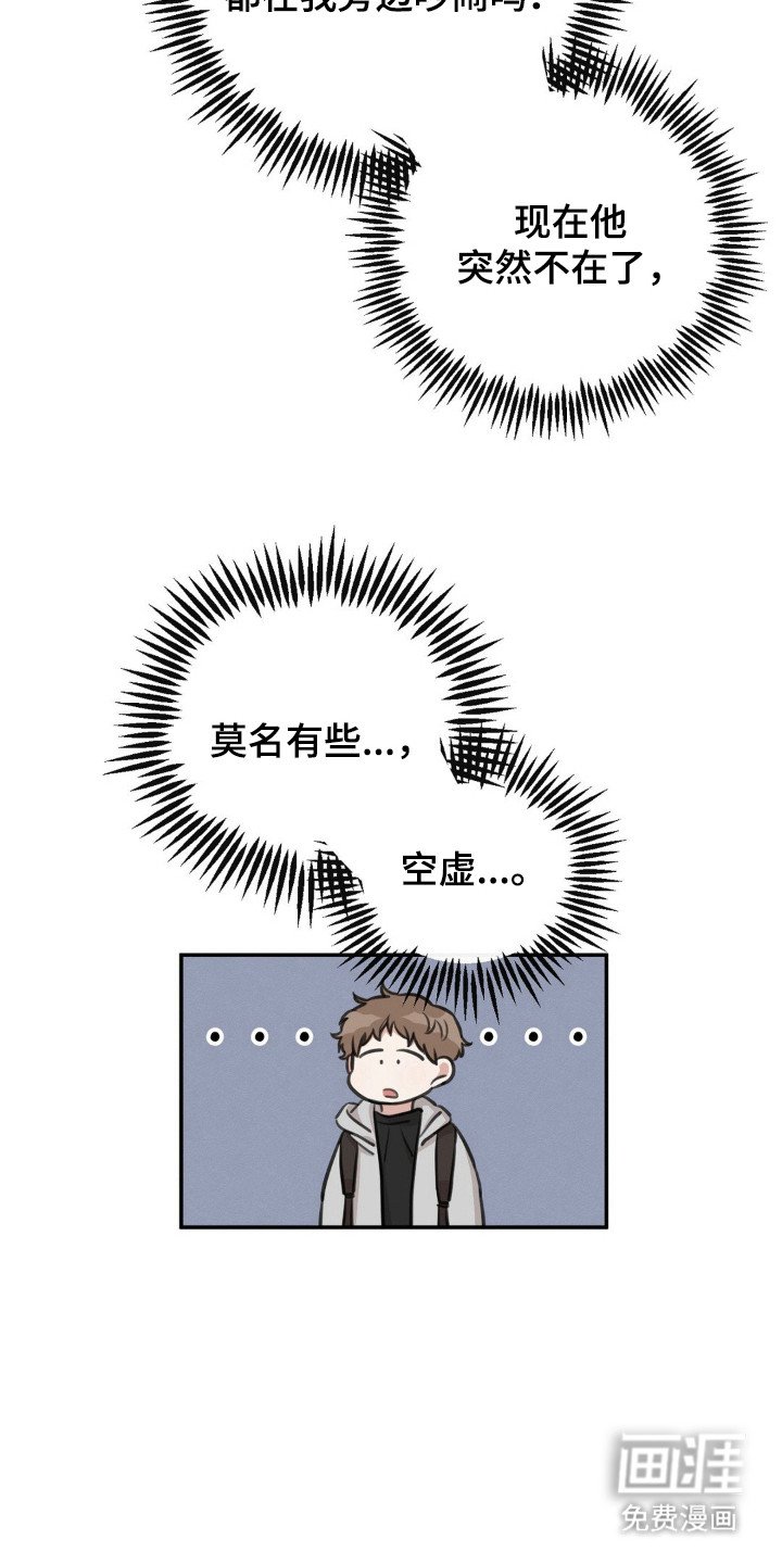 第11章：被无视