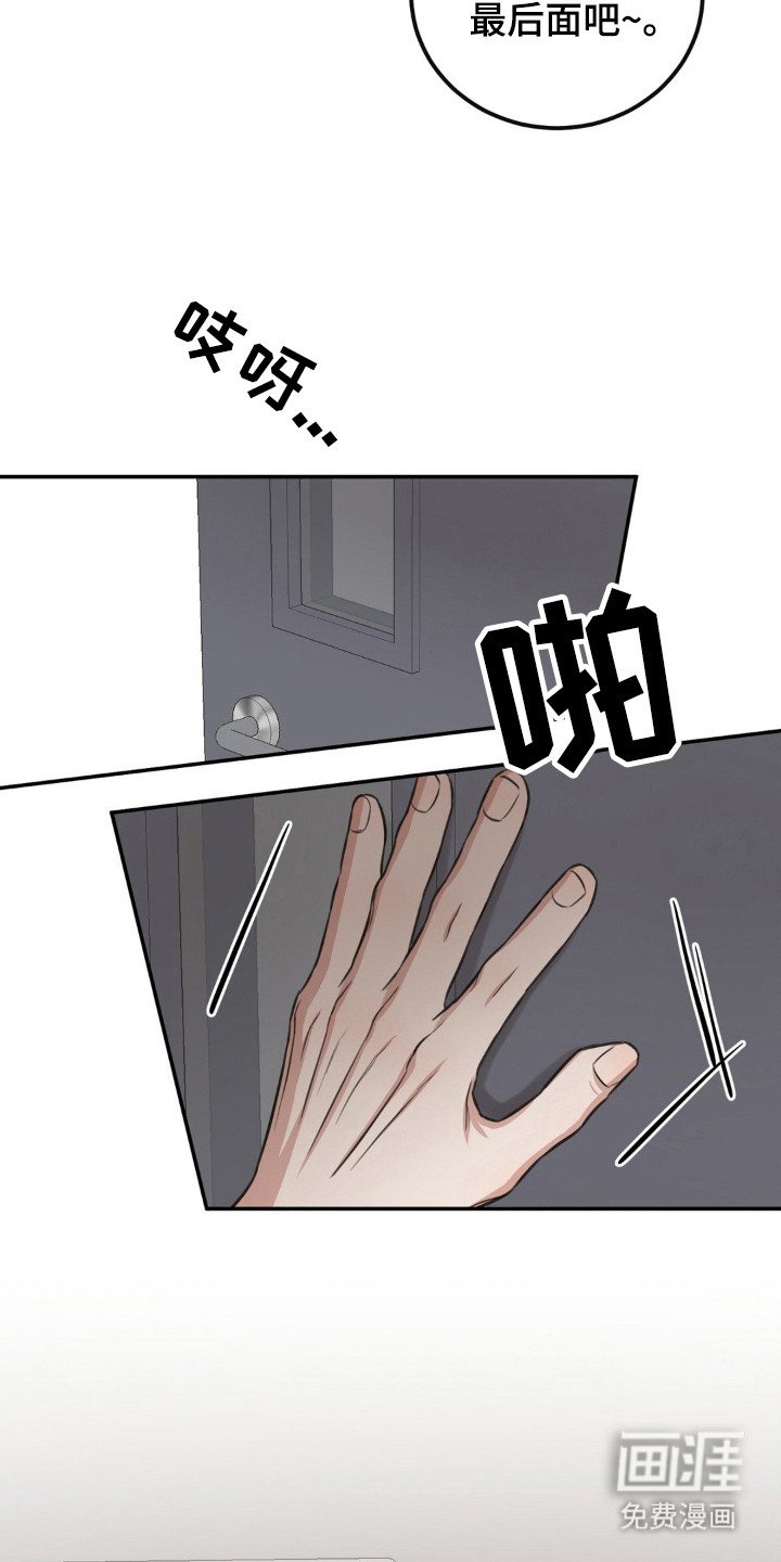第11章：被无视