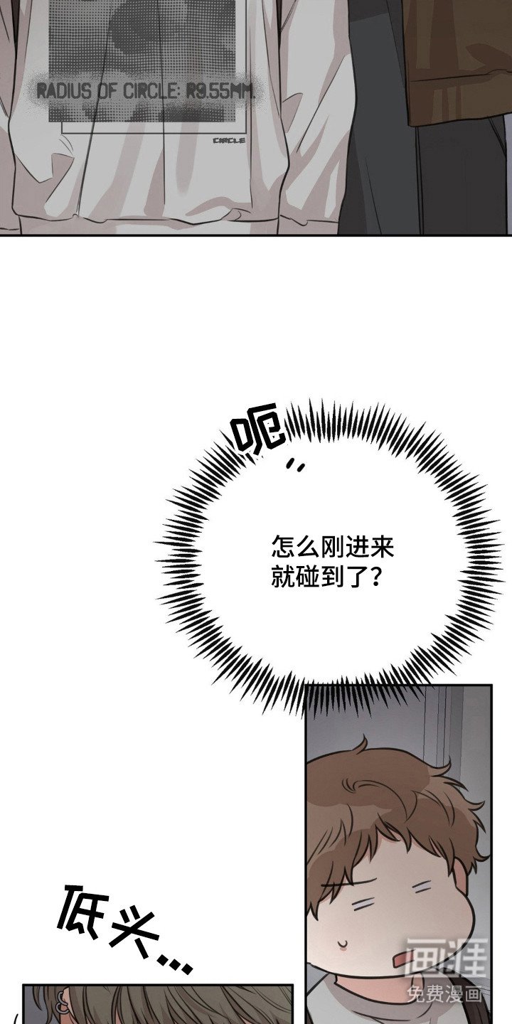 第11章：被无视