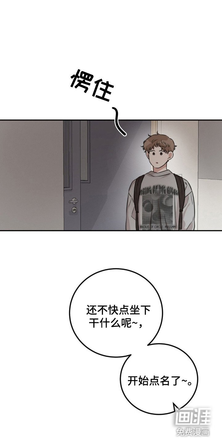 第11章：被无视