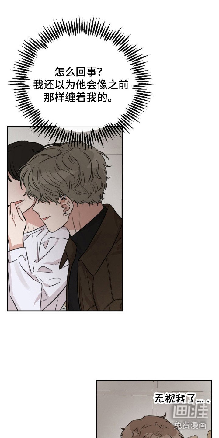 第11章：被无视