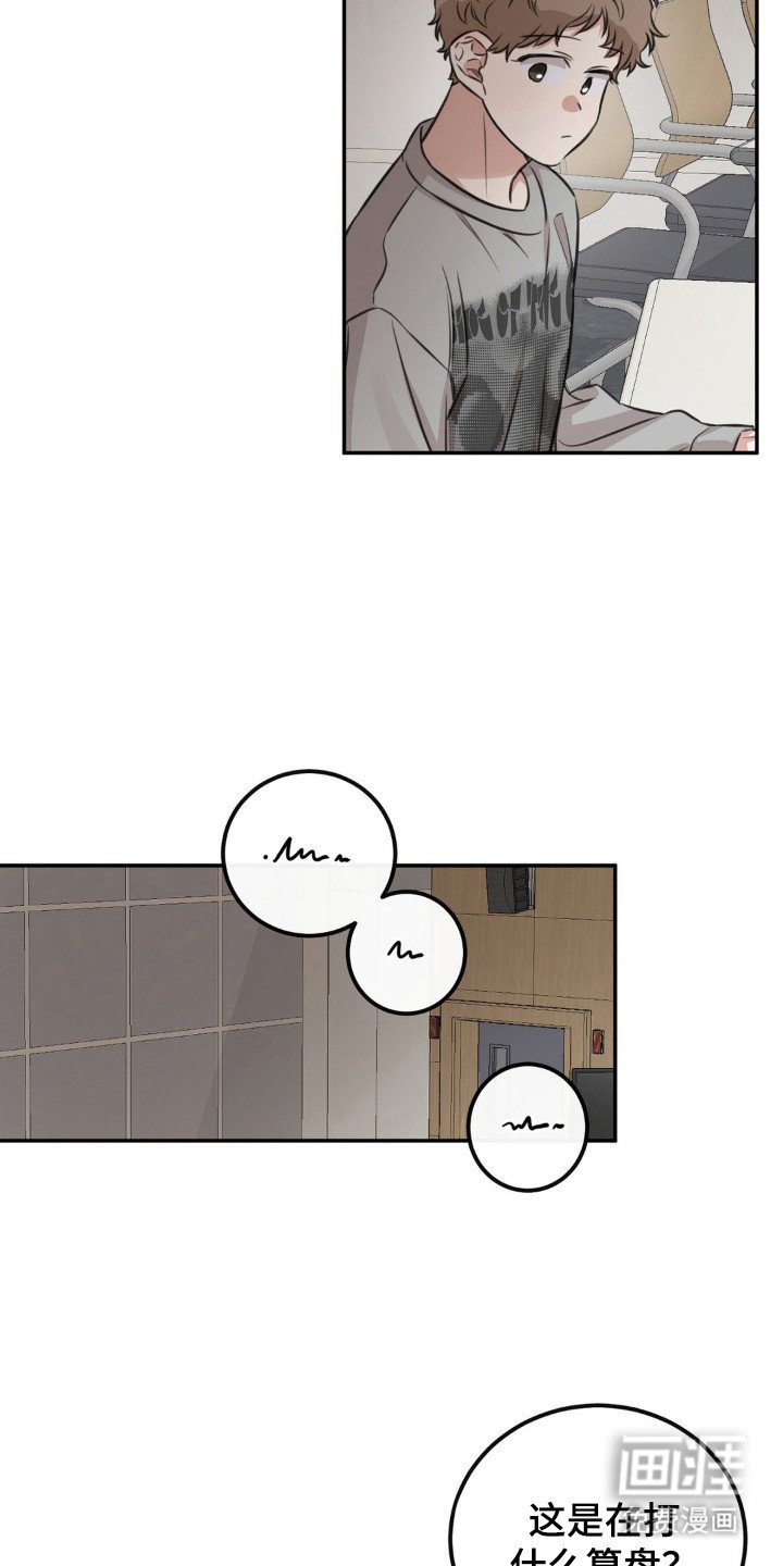 第11章：被无视