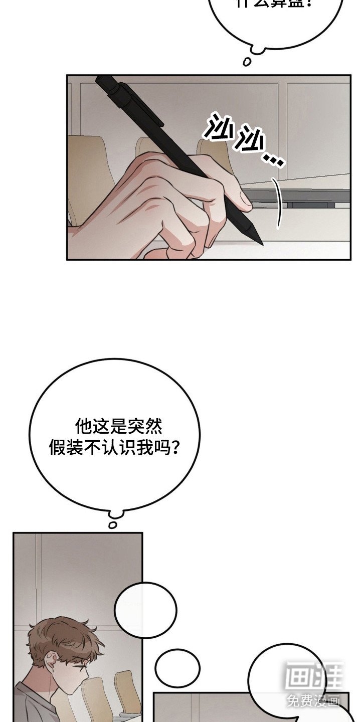 第11章：被无视