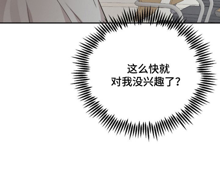 第11章：被无视