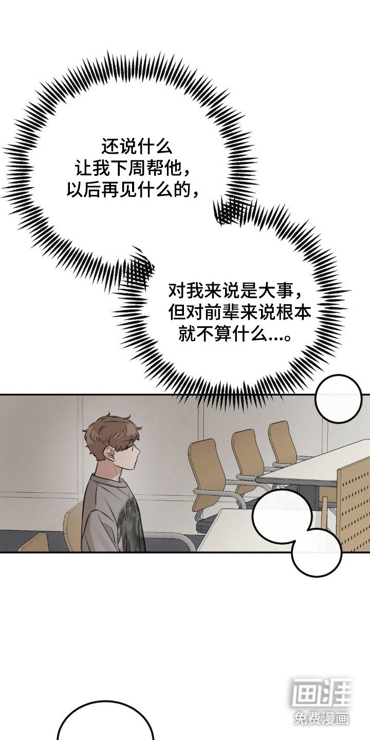 第12章：到日子了
