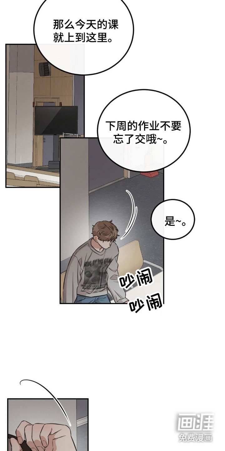 第12章：到日子了