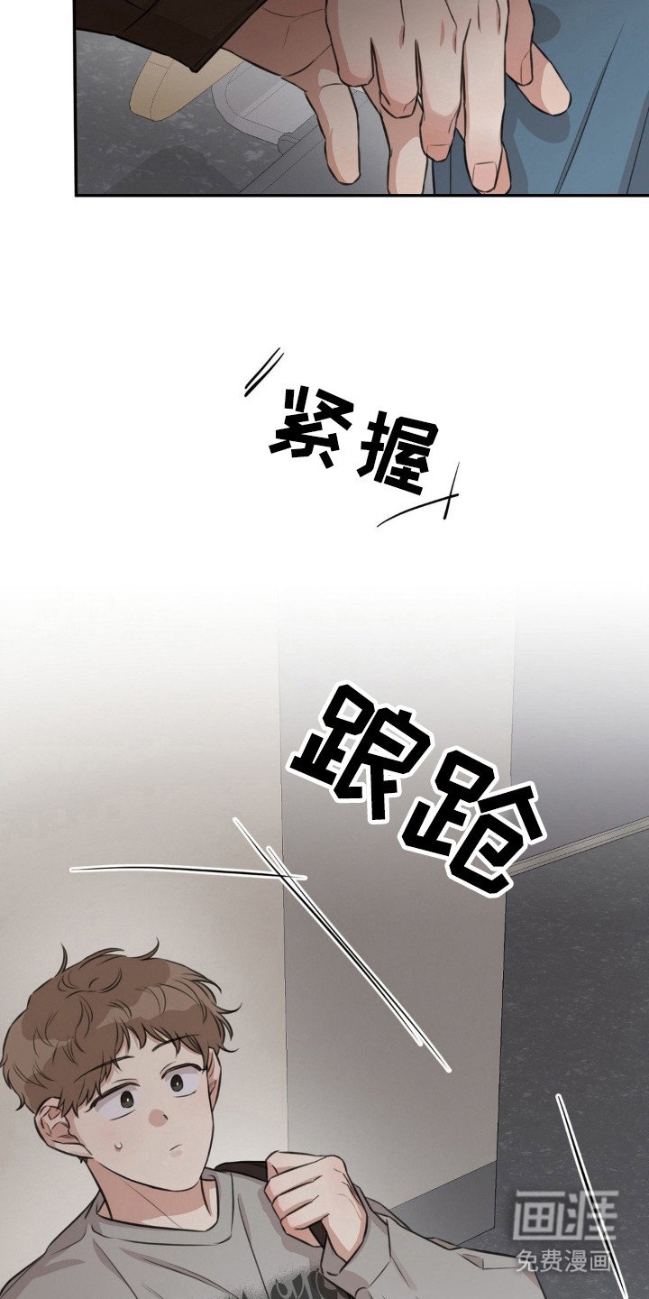 第12章：到日子了