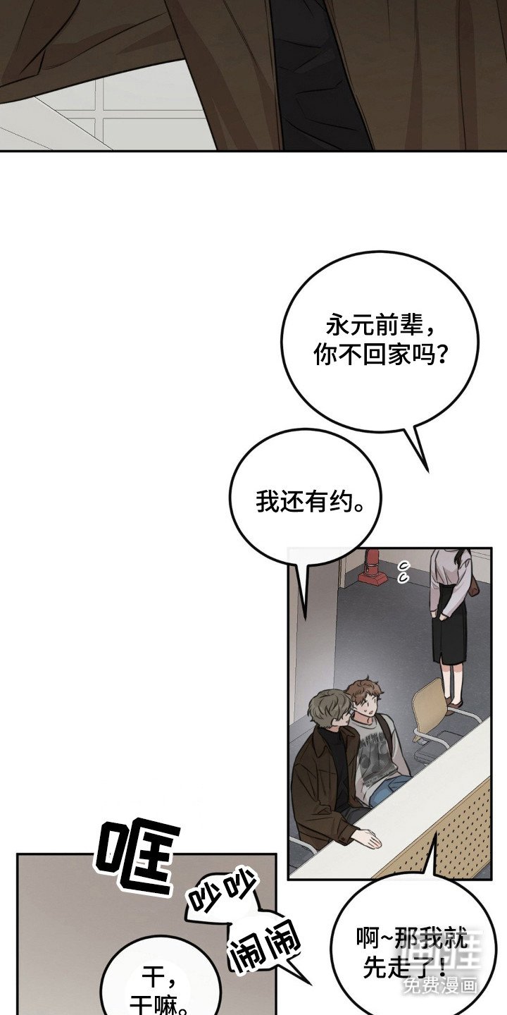 第12章：到日子了