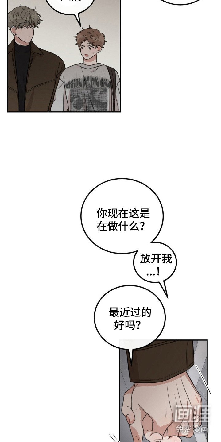 第12章：到日子了