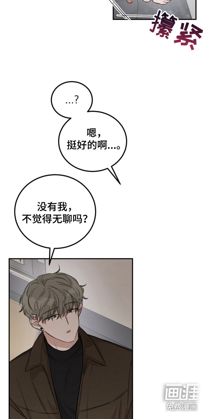 第12章：到日子了