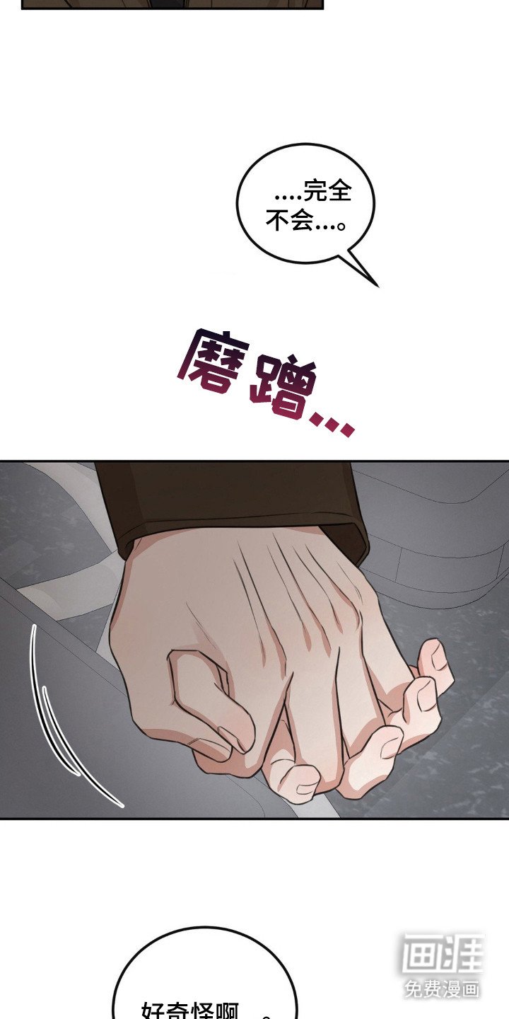 第12章：到日子了