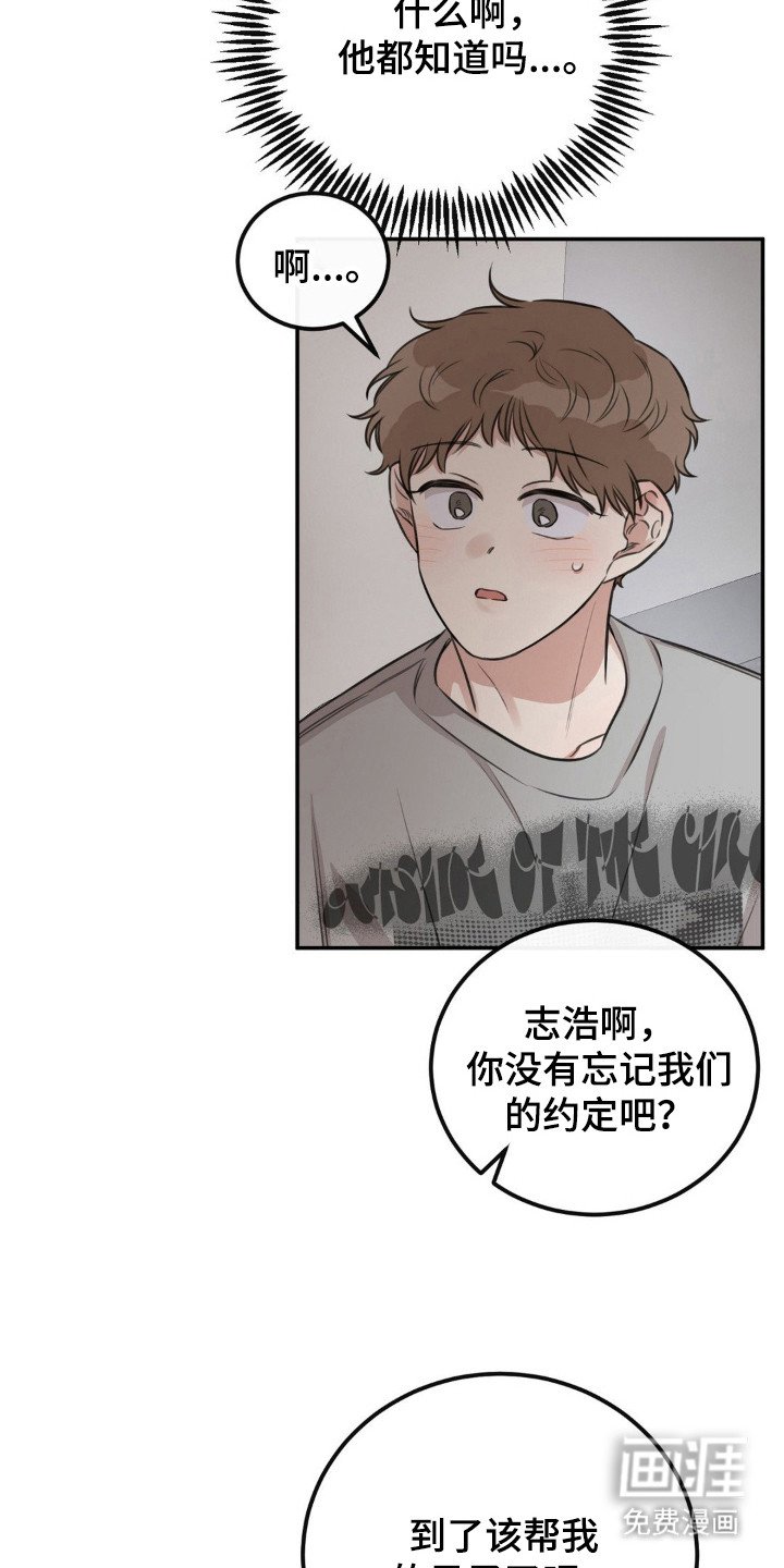 第12章：到日子了