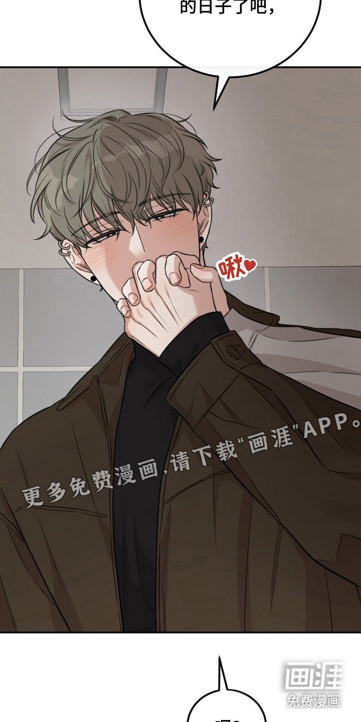 第12章：到日子了