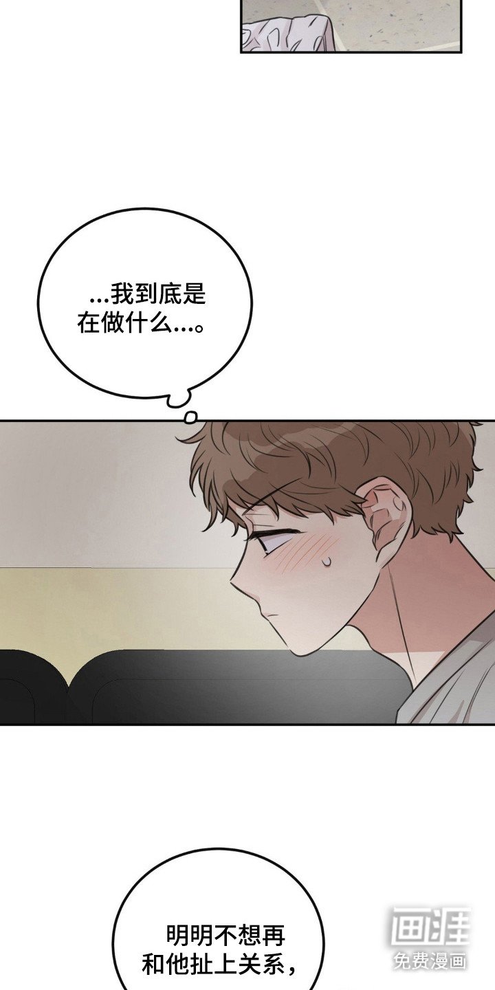 第12章：到日子了