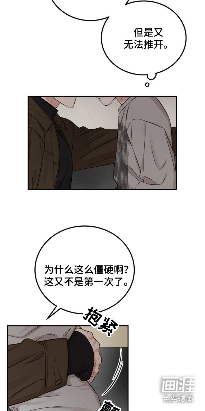 第12章：到日子了