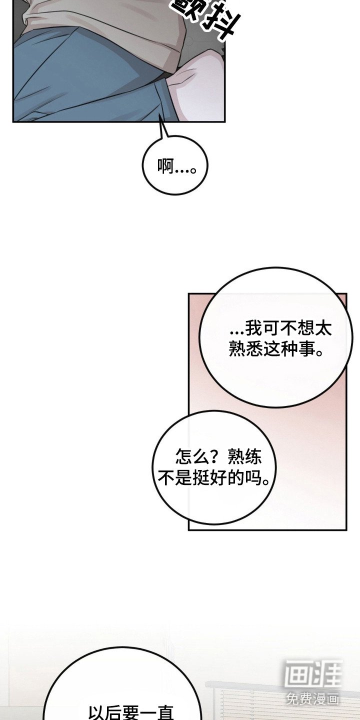 第12章：到日子了