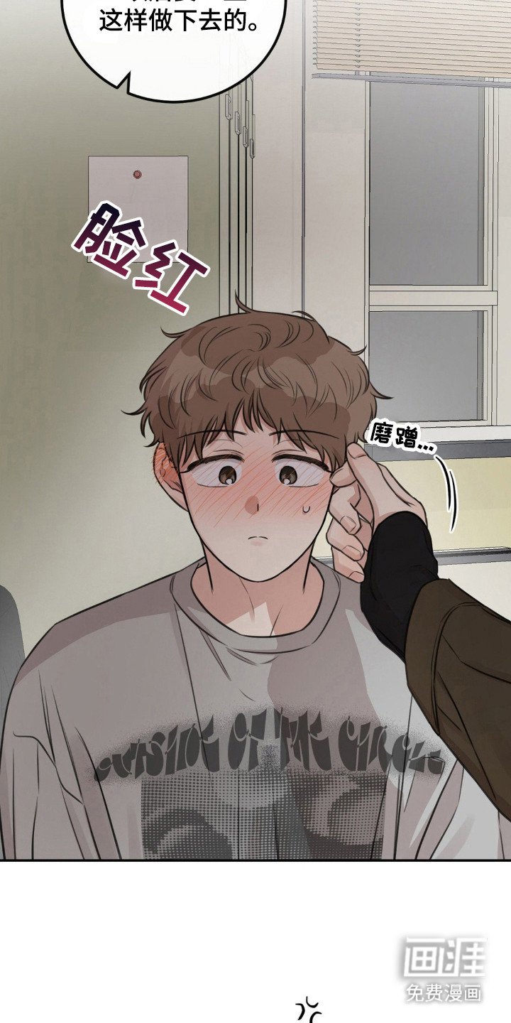 第12章：到日子了