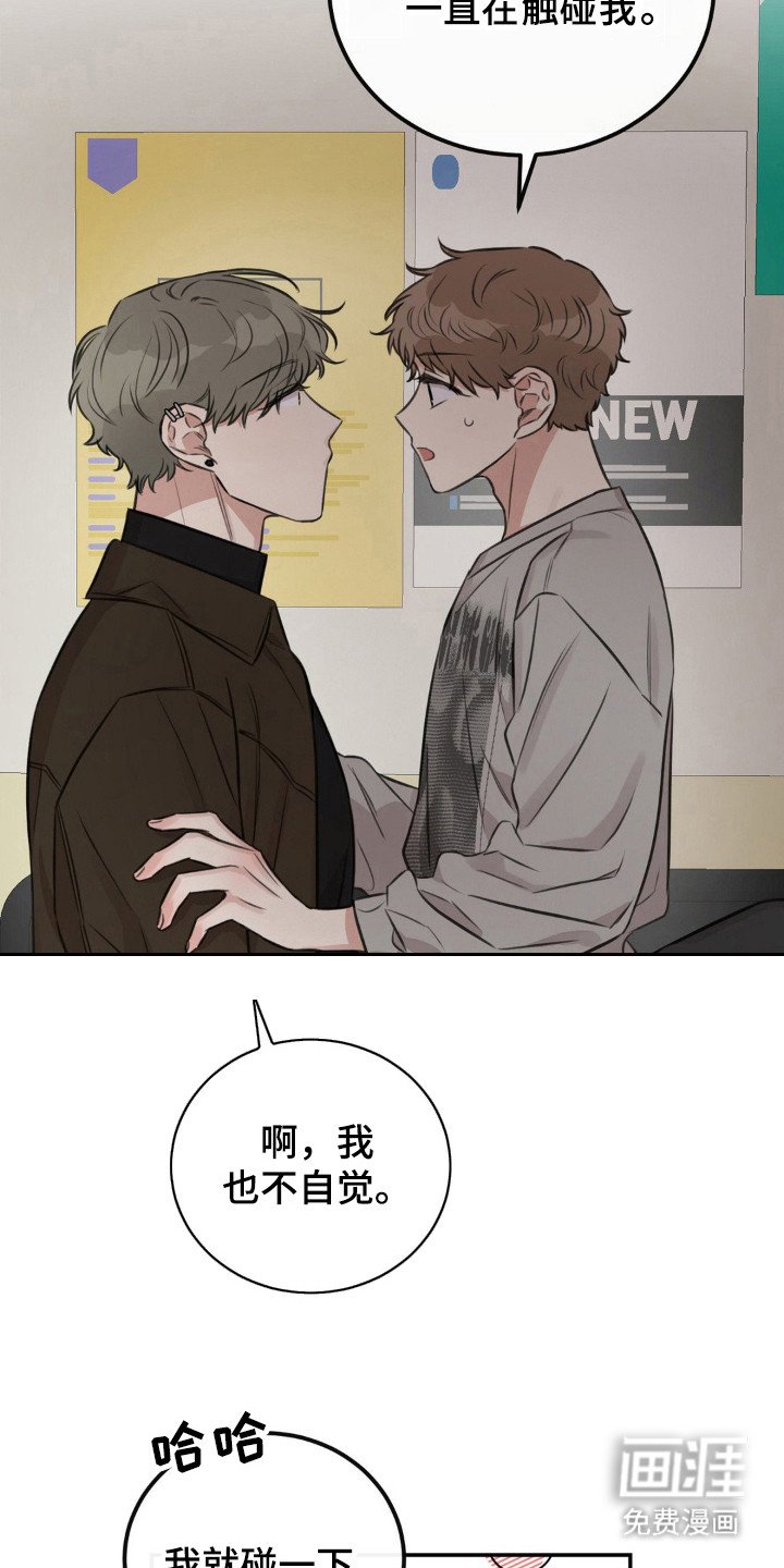 第13章：愈发迷恋