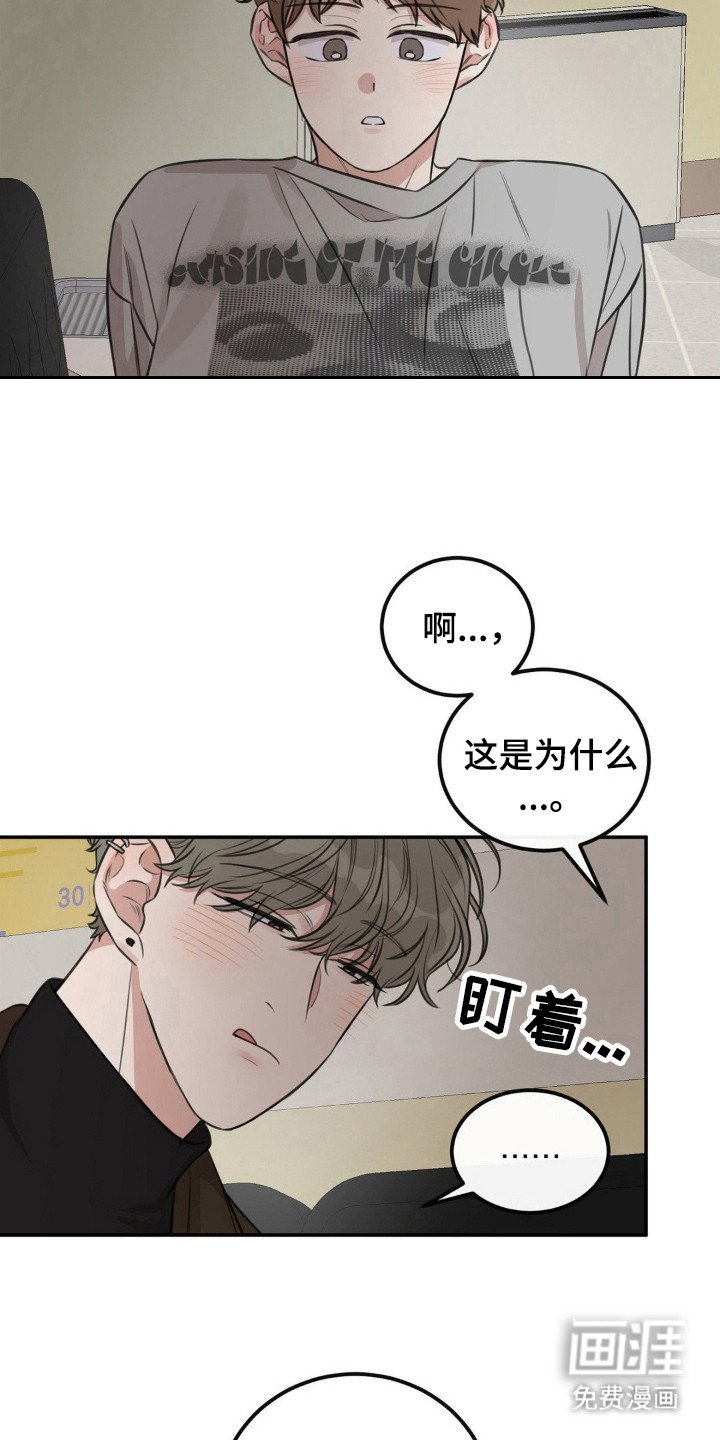 第13章：愈发迷恋