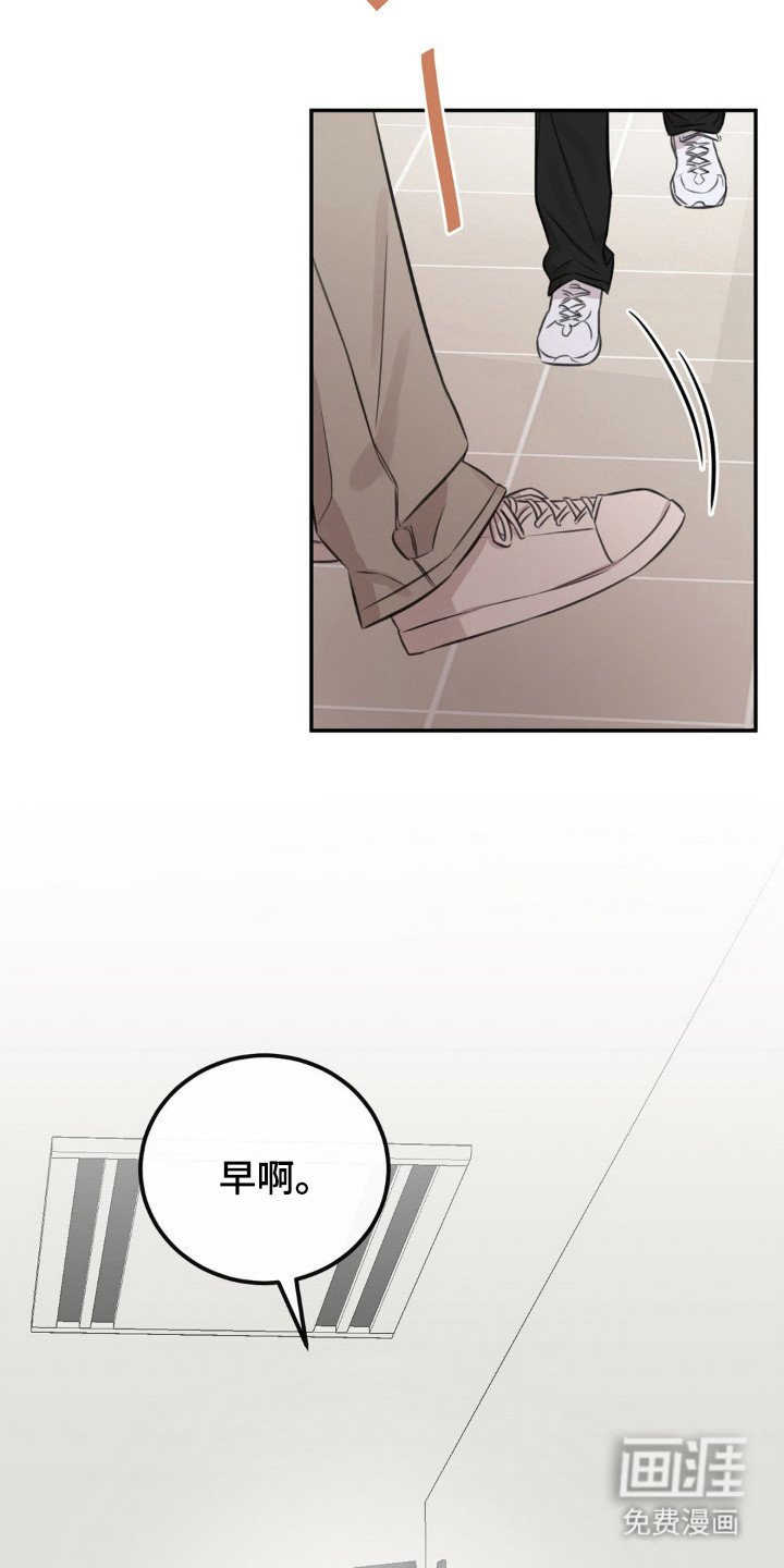 第13章：愈发迷恋