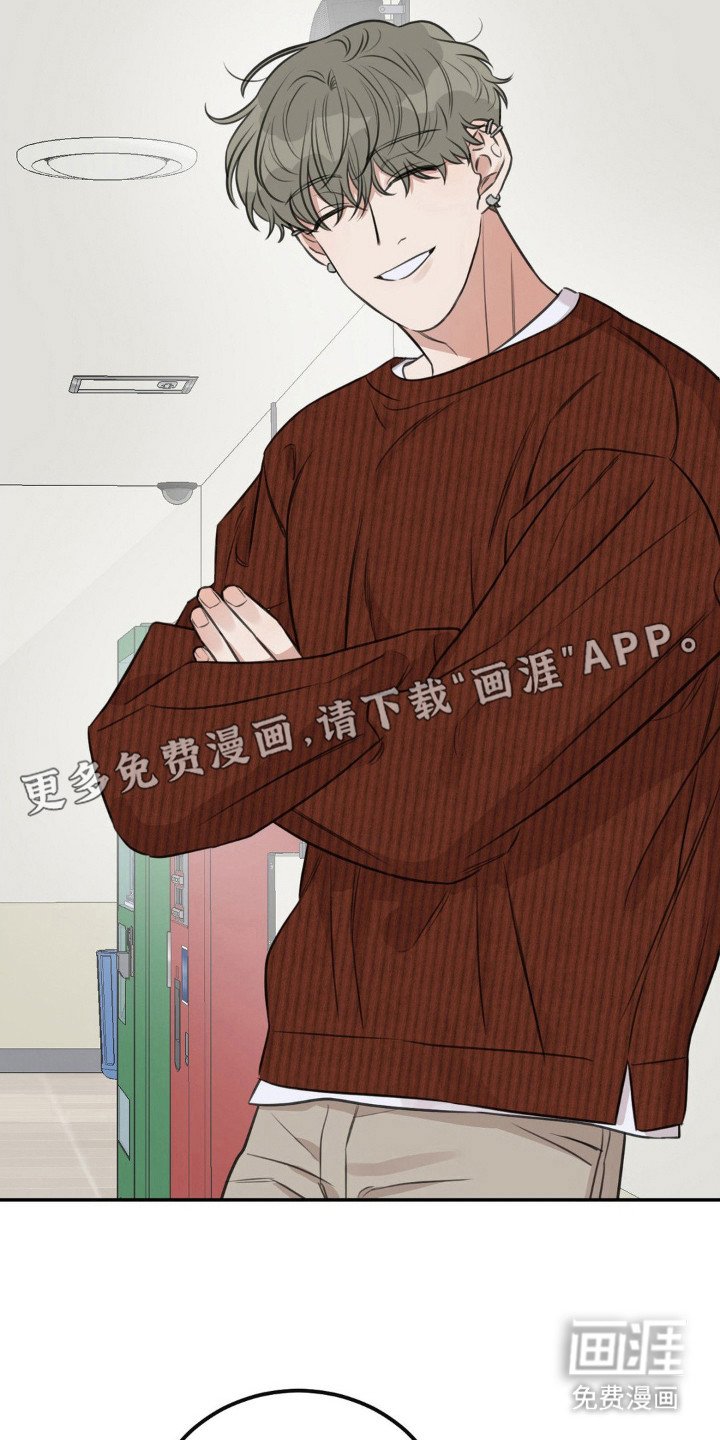 第13章：愈发迷恋