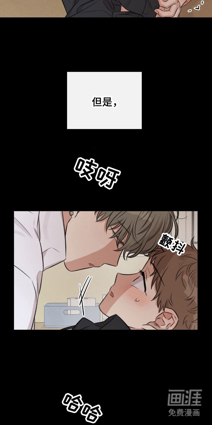 第13章：愈发迷恋
