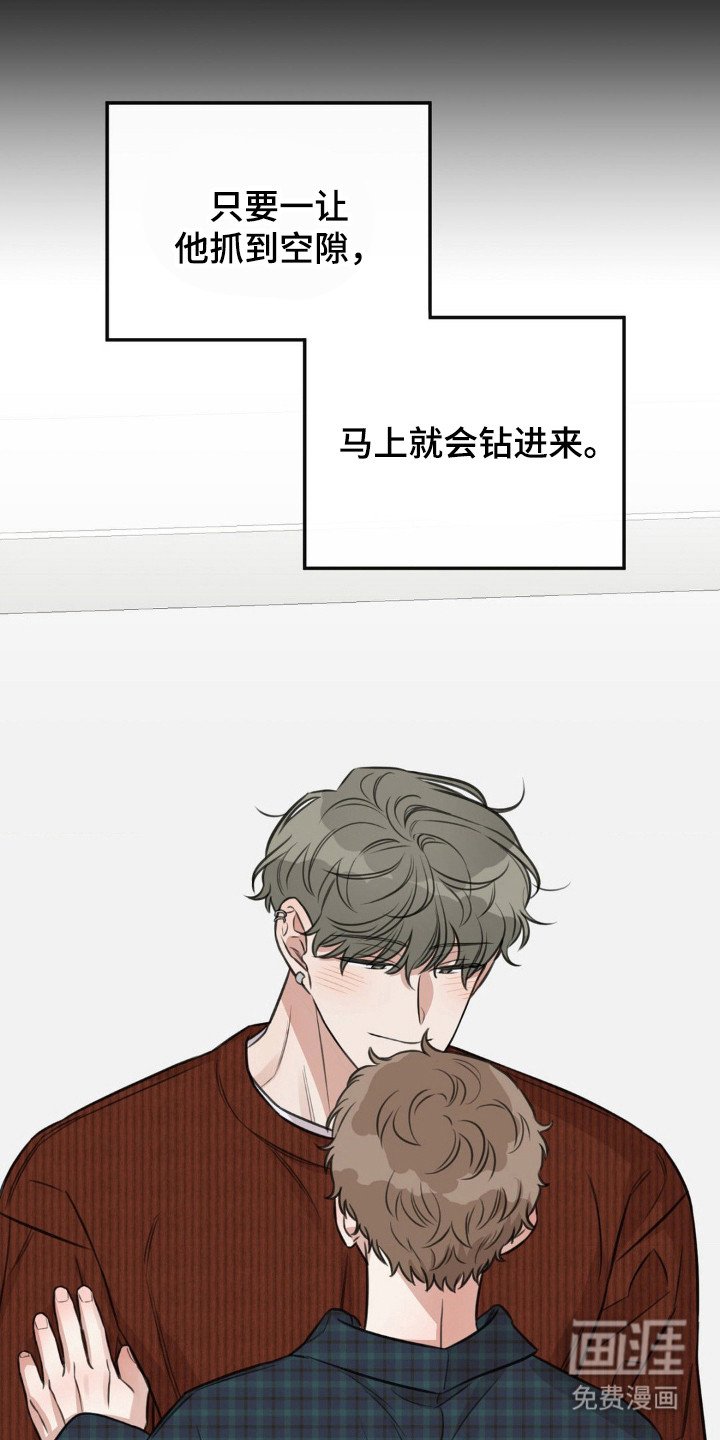 第13章：愈发迷恋