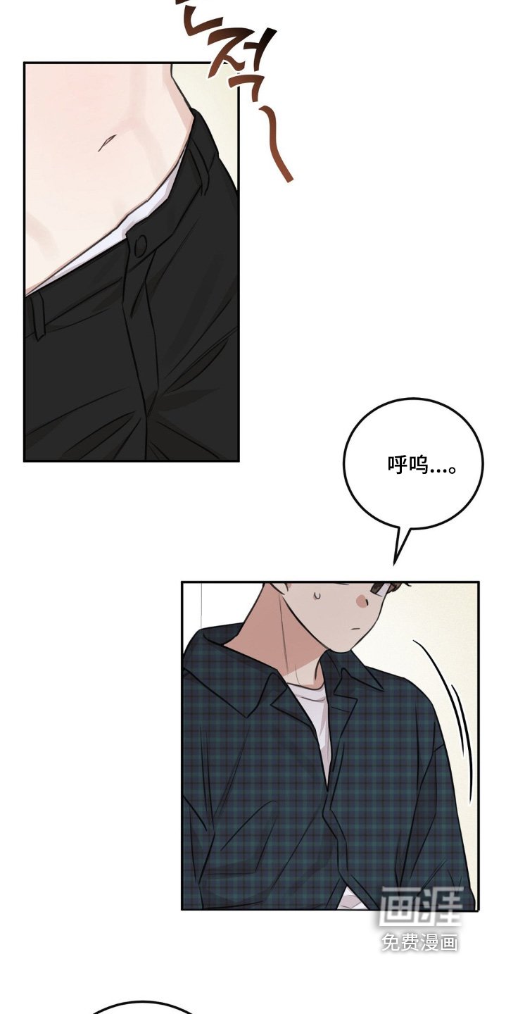 第14章：住手