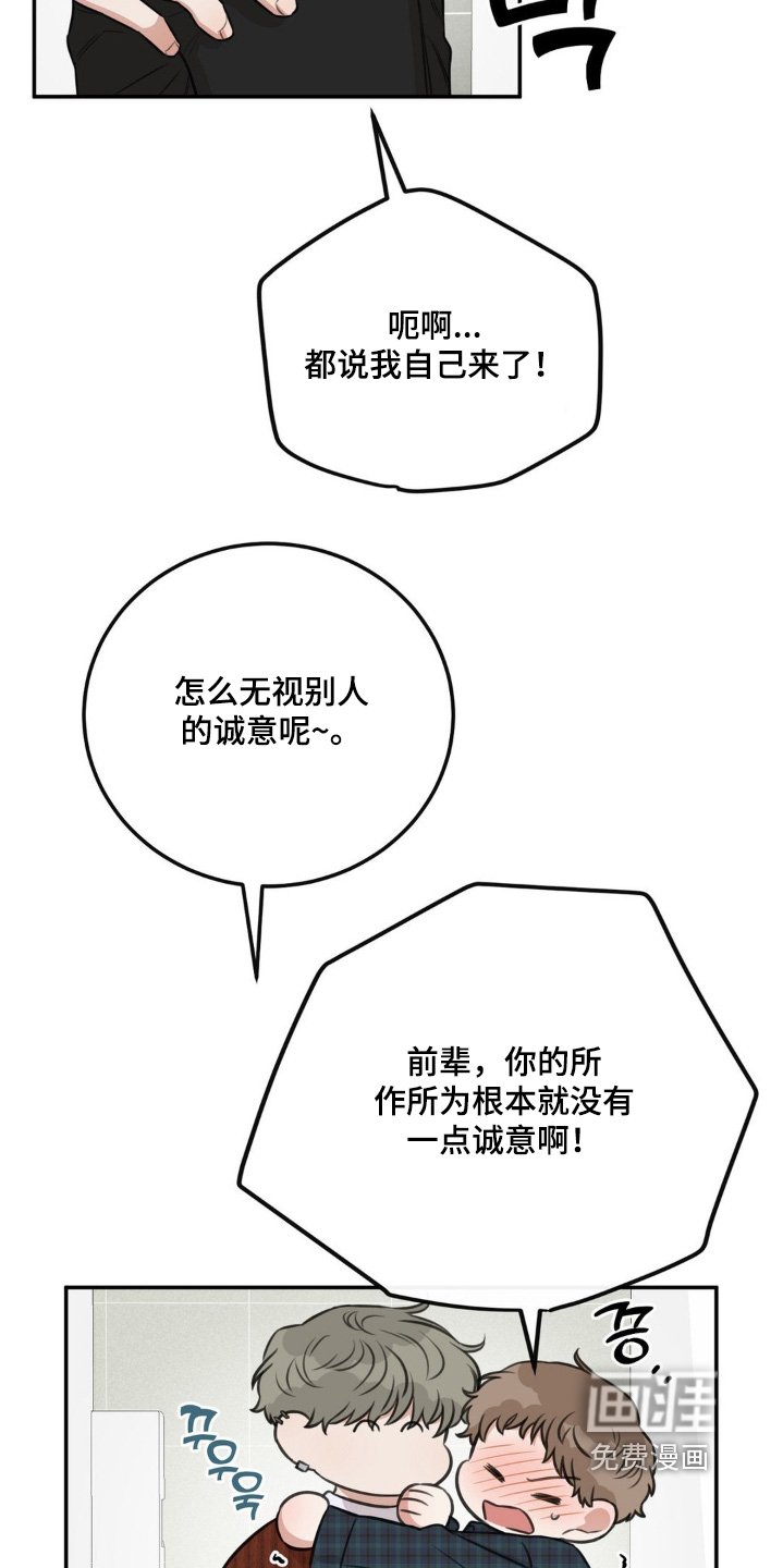 第14章：住手
