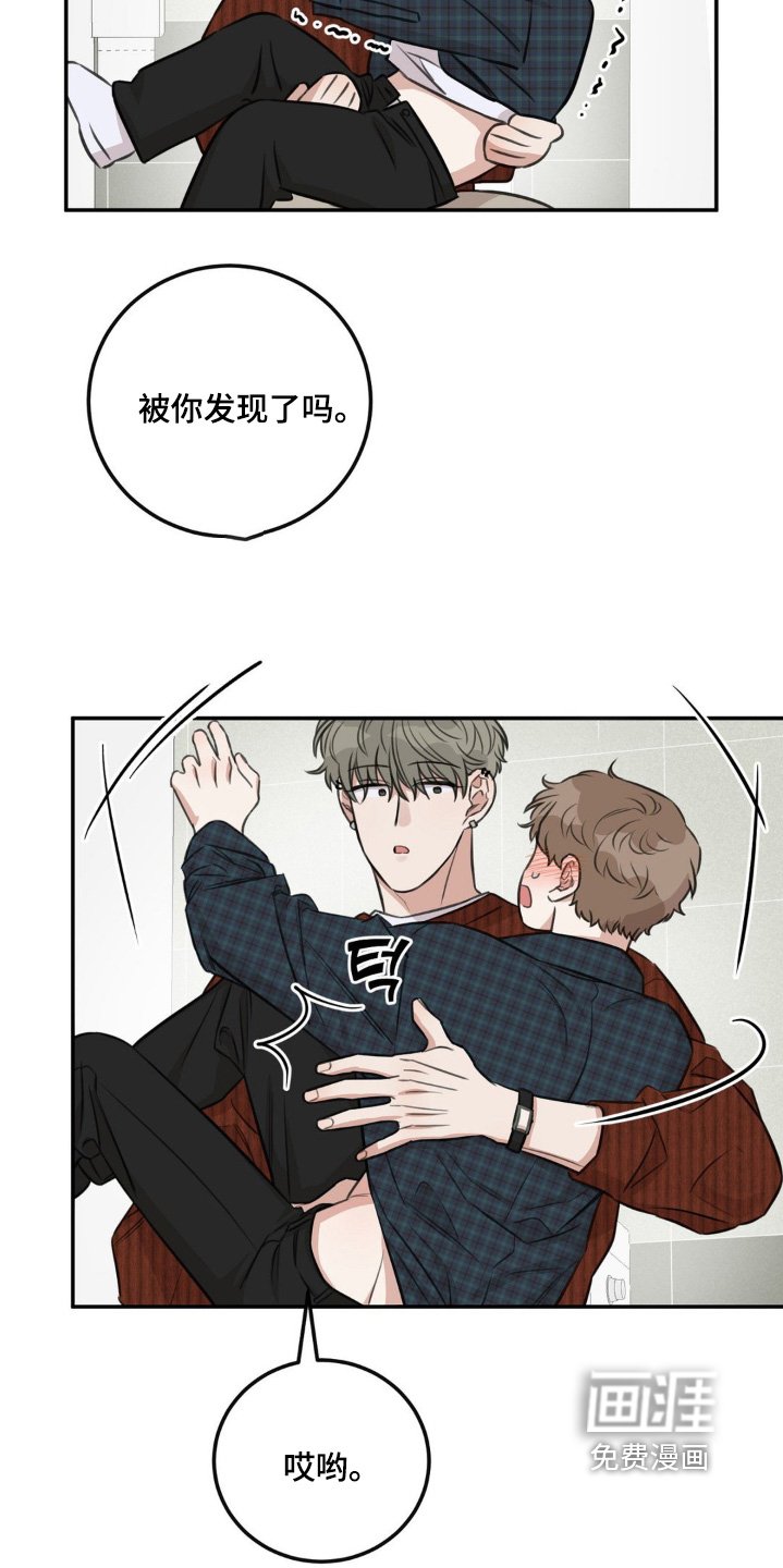 第14章：住手
