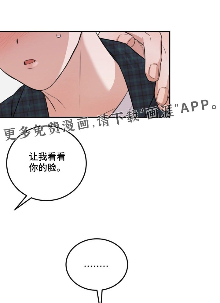 第15章：等等