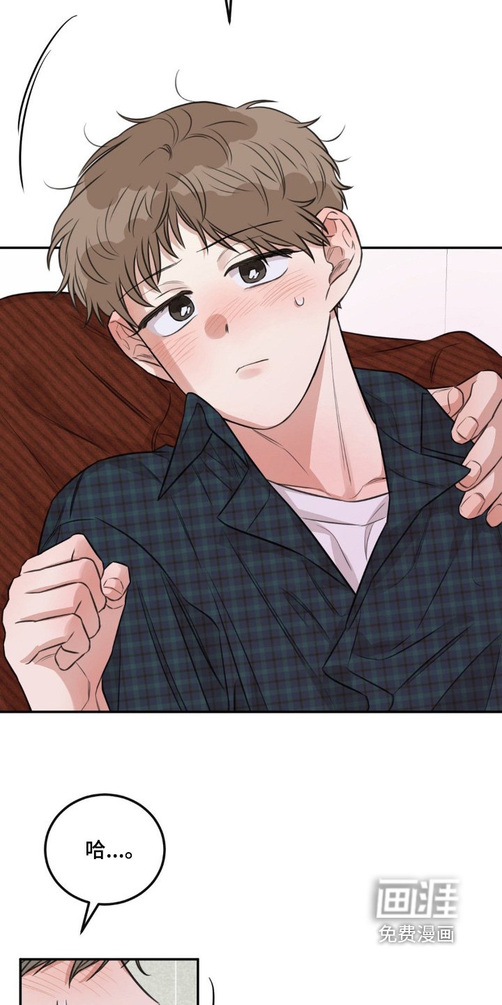 第15章：等等