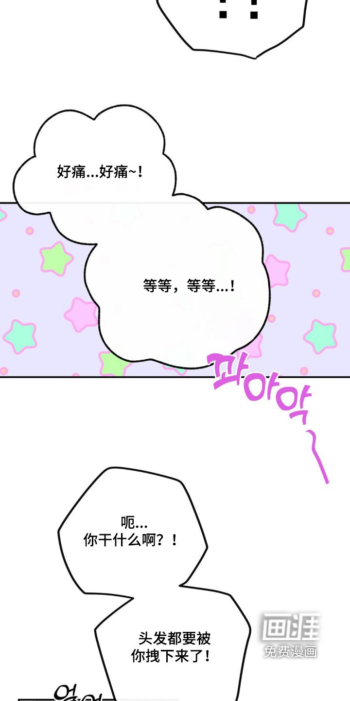 第15章：等等