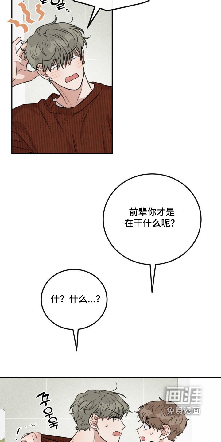第15章：等等