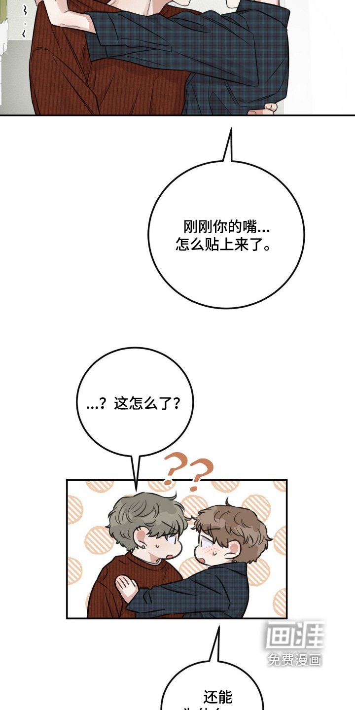 第15章：等等