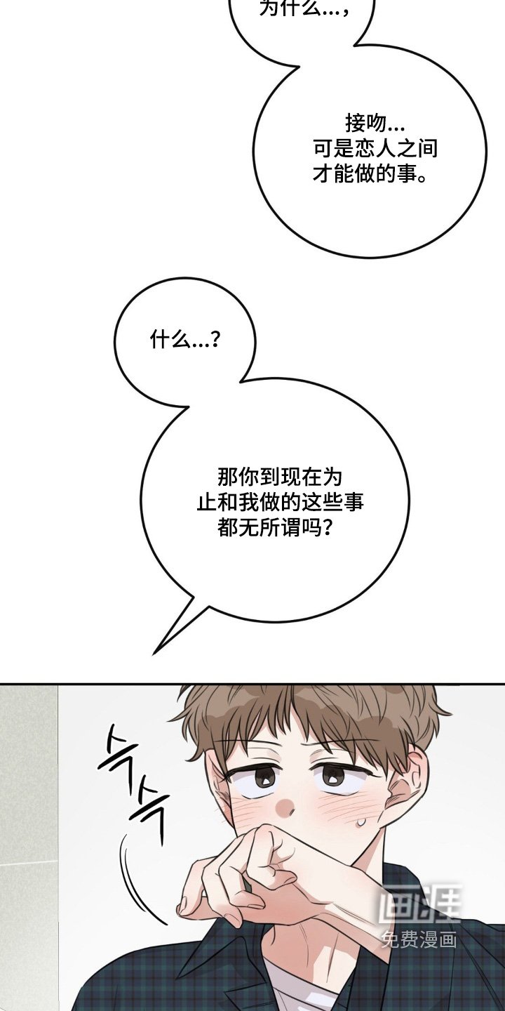 第15章：等等
