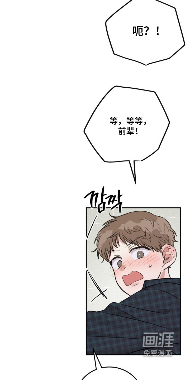 第15章：等等