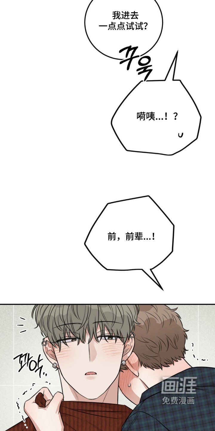 第15章：等等