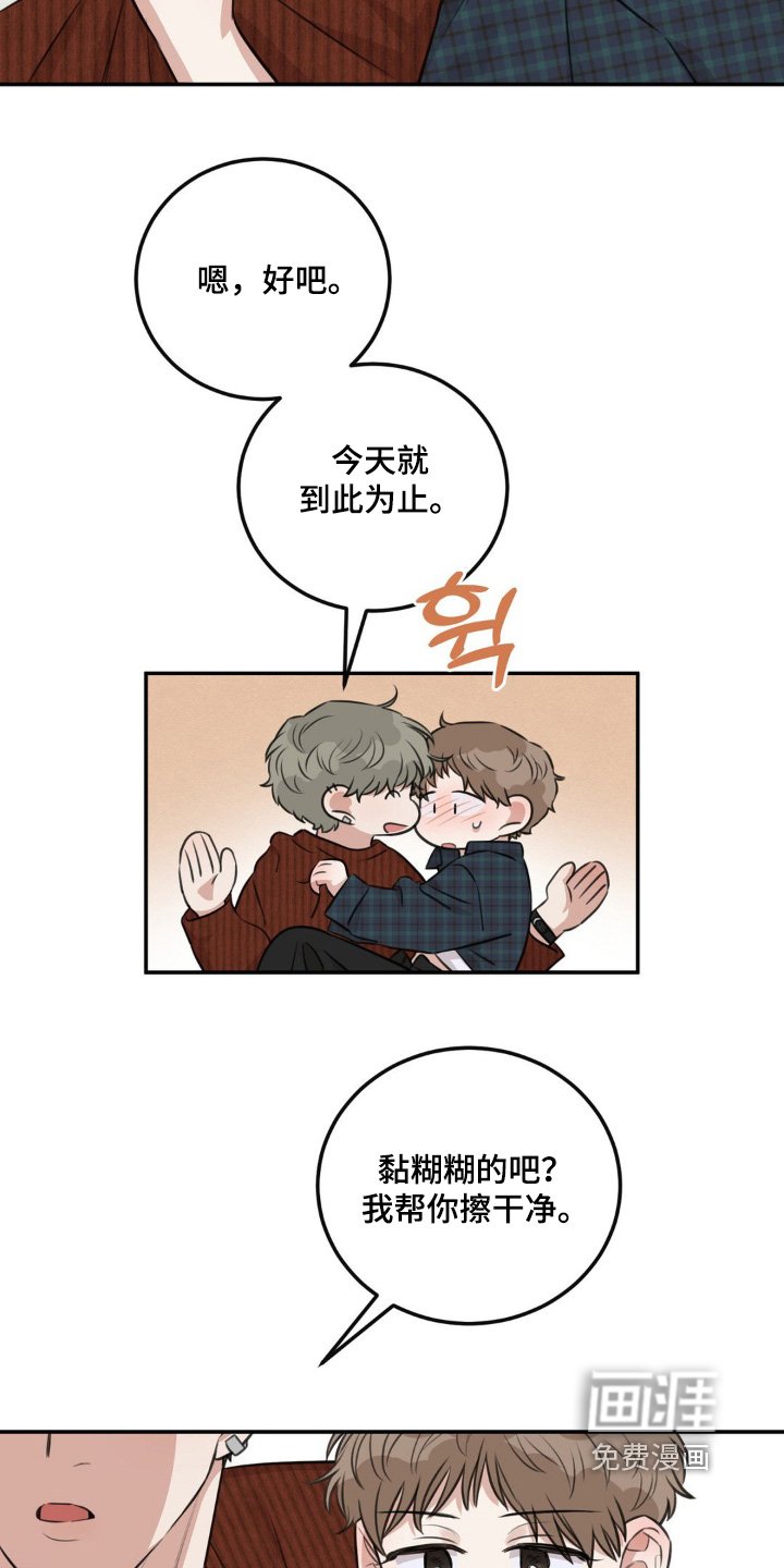 第15章：等等