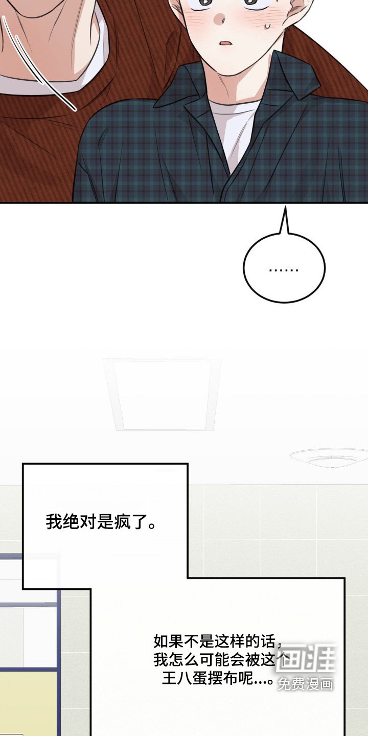第15章：等等