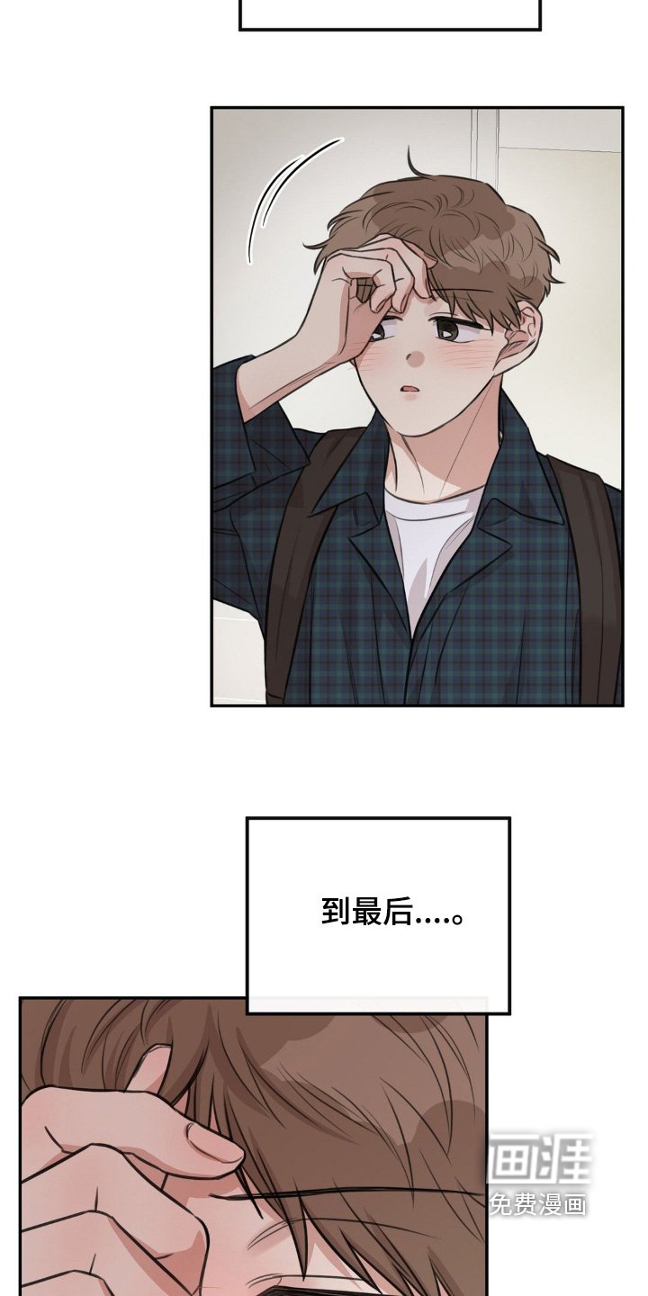 第15章：等等