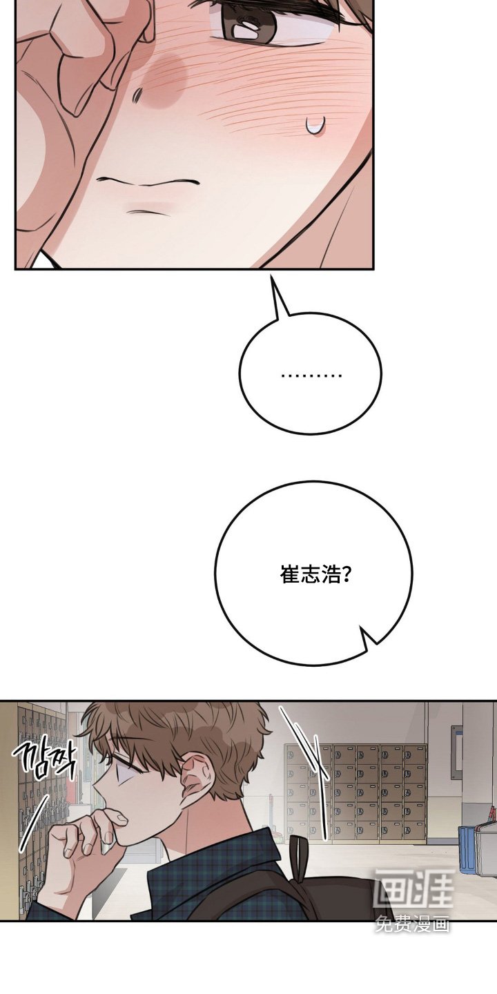 第15章：等等