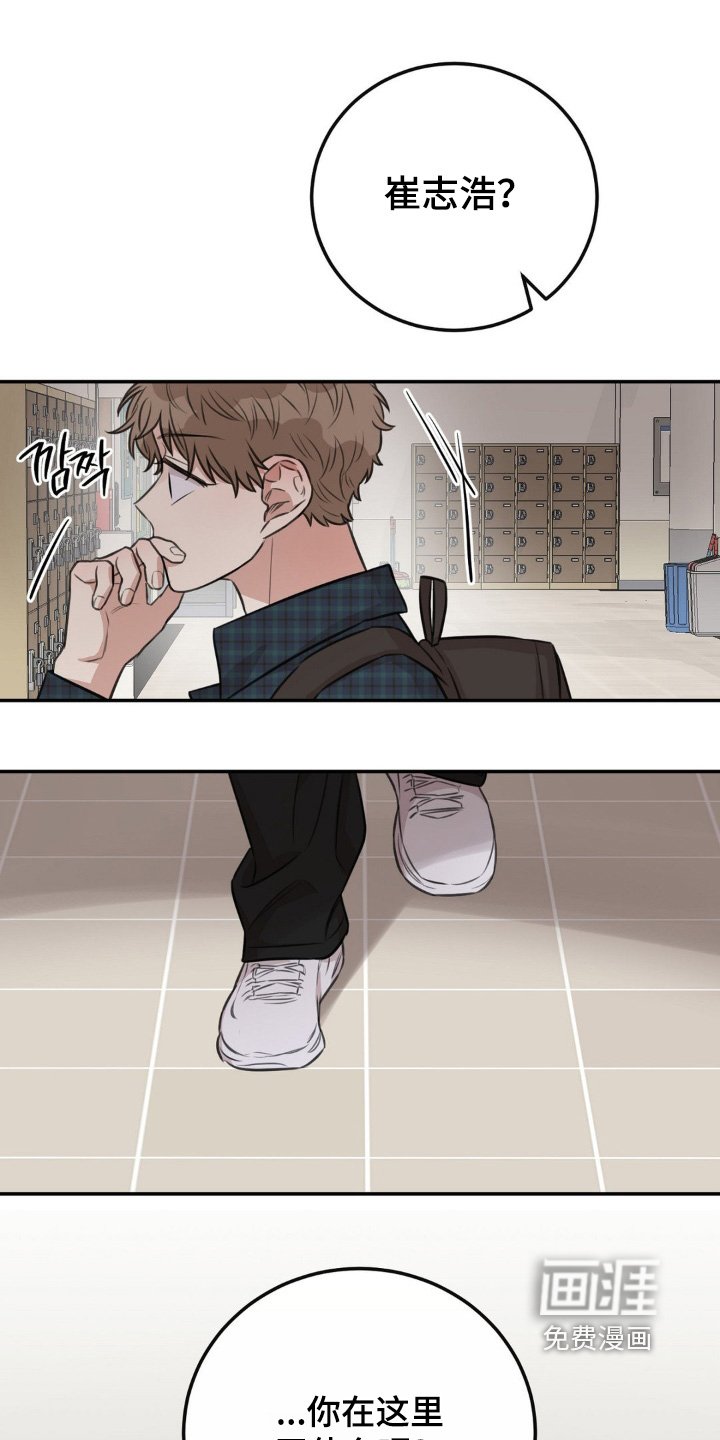 第16章：为什么在这里